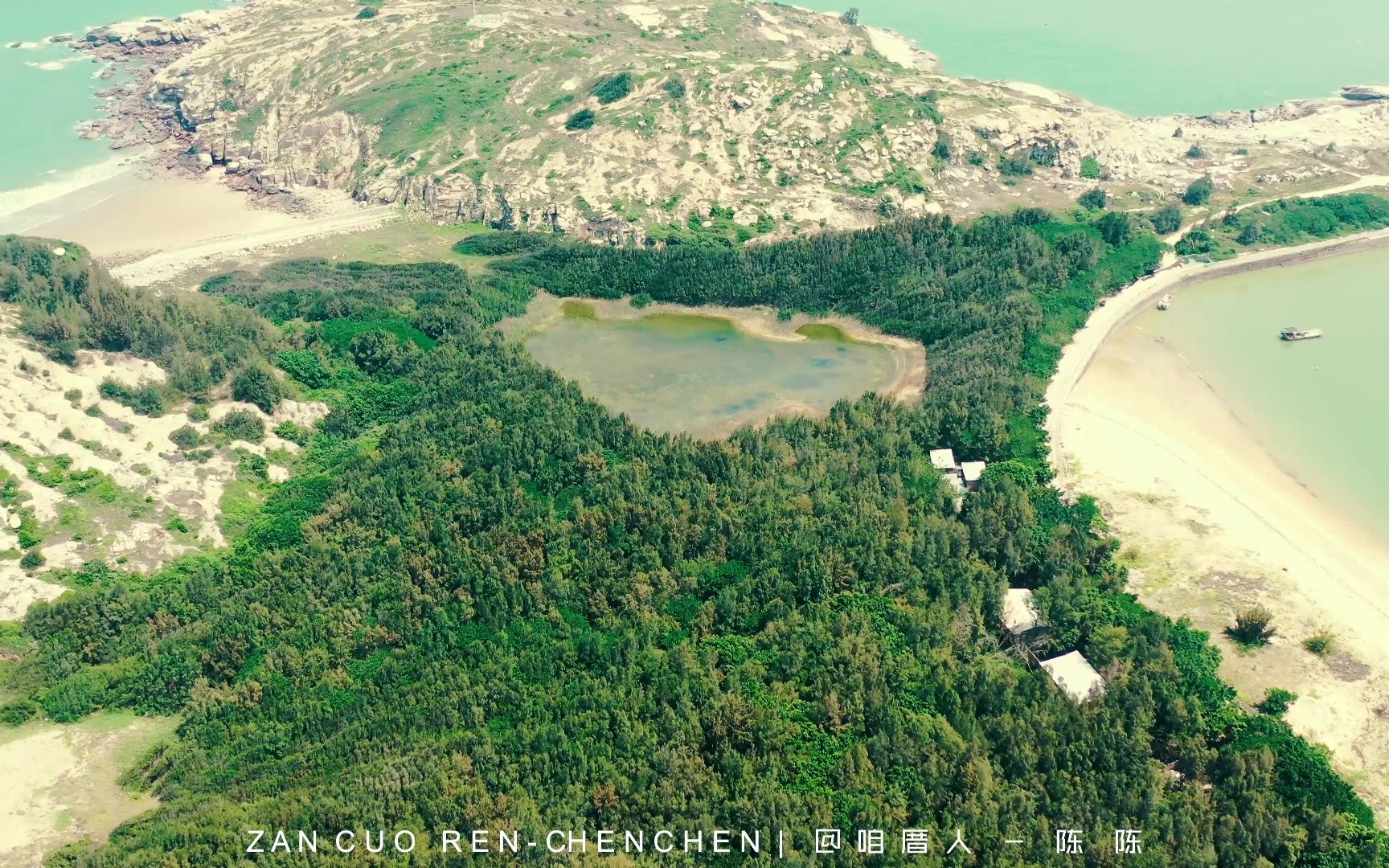 航拍福建十大美丽海岛之一大坠岛.