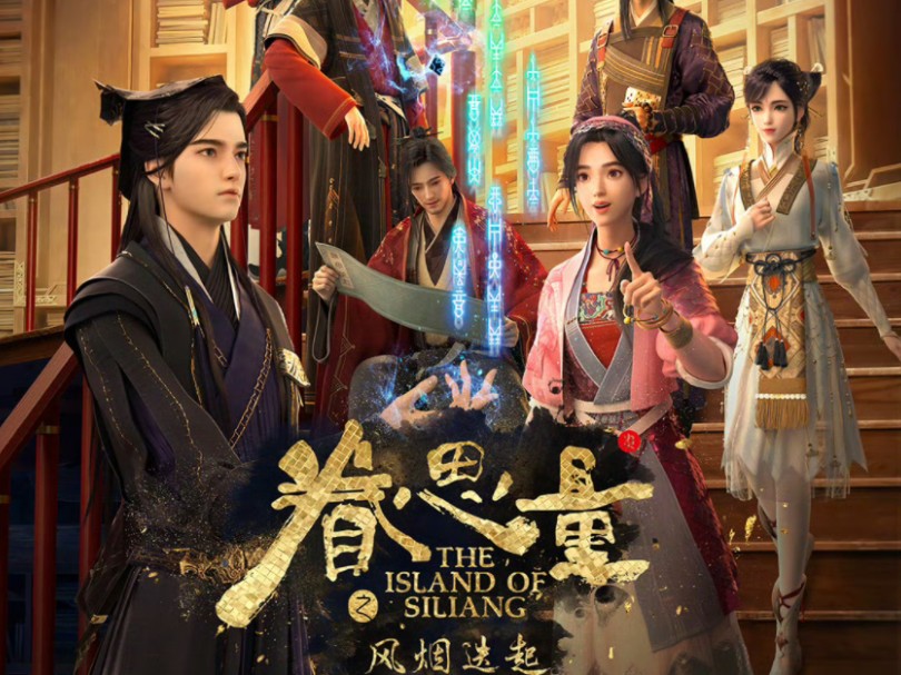 眷思量2定档于6月1号首播2集