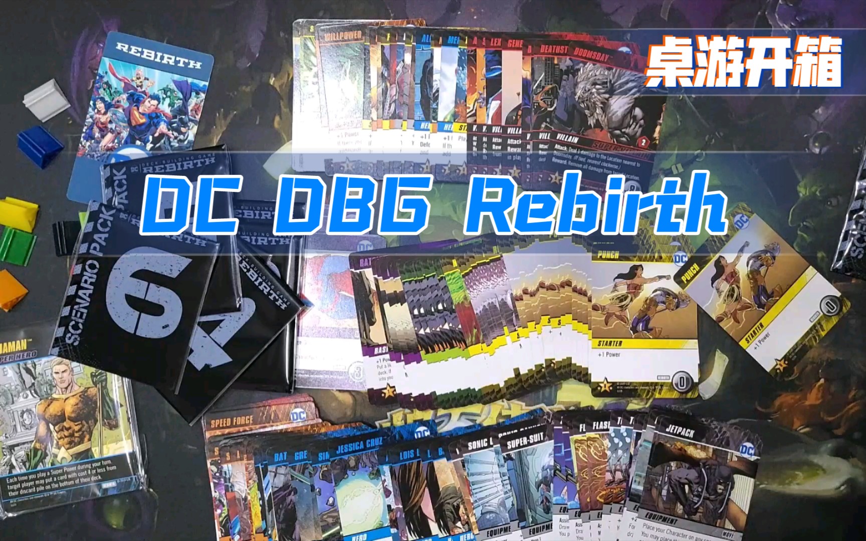 [图]【原创开箱】DC DBG Rebirth