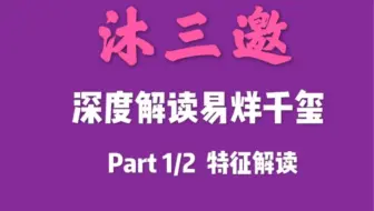 數字好好玩 生命灵数1 9號人意義完整說明 哔哩哔哩 Bilibili