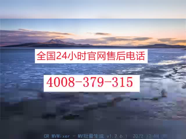 金帝集成灶售后电话(全国统一售后维修热线)哔哩哔哩bilibili