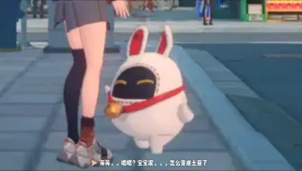 宝宝你怎么变成土豆了！？