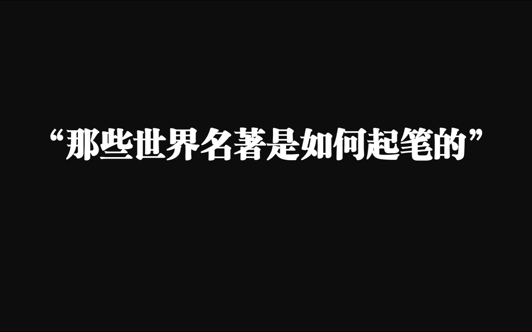 “《白鹿原》白嘉轩后来引以豪壮的是一生里娶过七房女人”哔哩哔哩bilibili