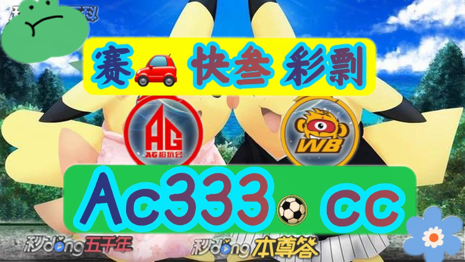 极速赛车计划运用技巧