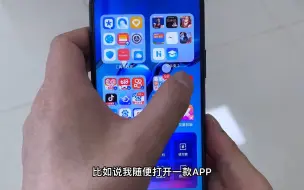 Download Video: 鸿蒙系统手机，如何屏蔽“app软件启动广告”？教你一招跳过！