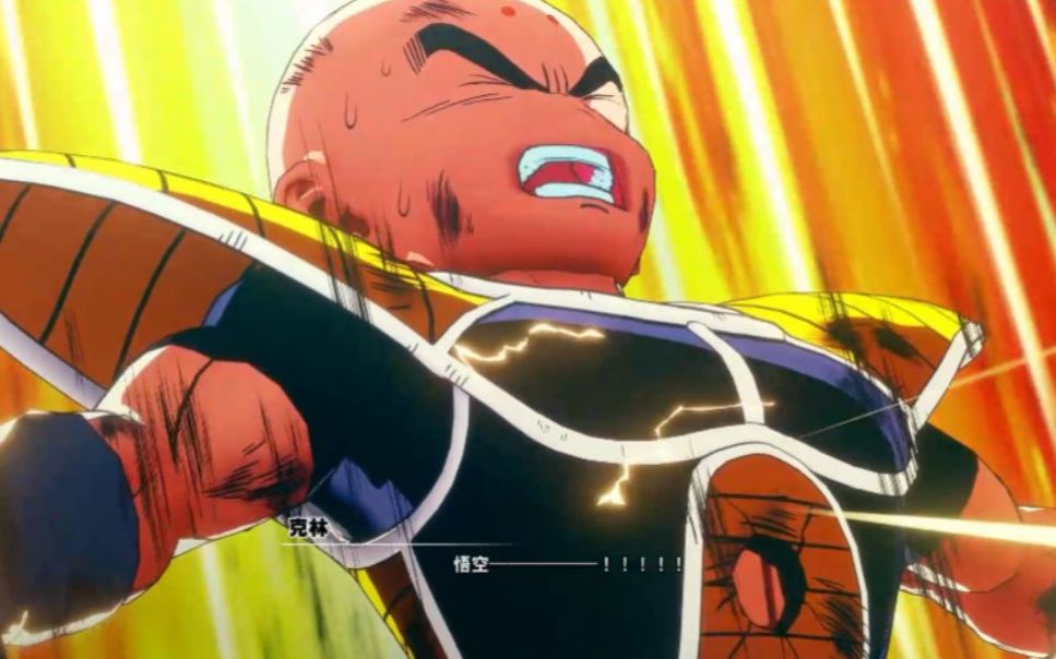 龙珠超2:卡卡罗特杀克林祭天,他还不知道悟饭和悟天是自己儿子