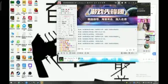 Download Video: [仙门]众人闲聊总能引向辣子鸡