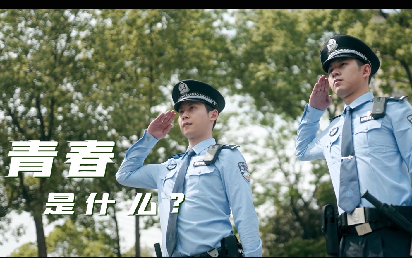 [图]来看湖北宜昌警营青春的样子