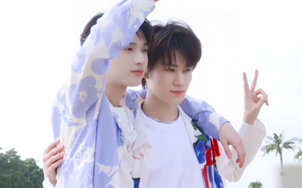 翔源竹马|我说你俩搭肩搂背也太自然了吧!