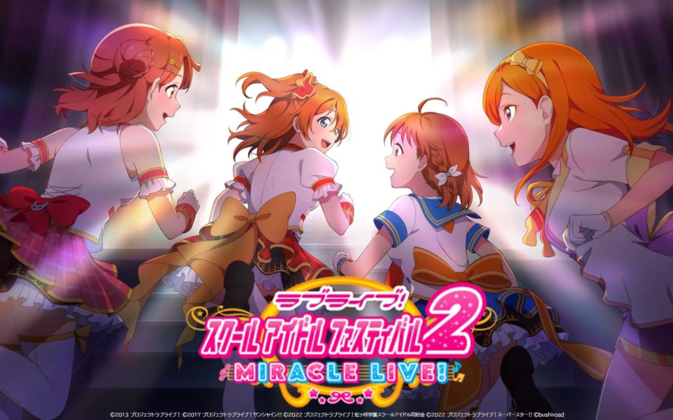 [图]【情报PV】SIF2 LoveLive!系列新游戏制作决定！