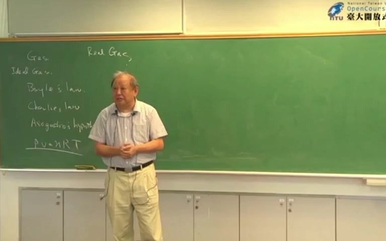 热力学——第二讲 热力学概论(2)哔哩哔哩bilibili