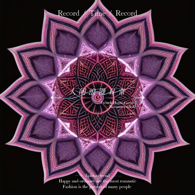 九款紫红色系曼陀罗花