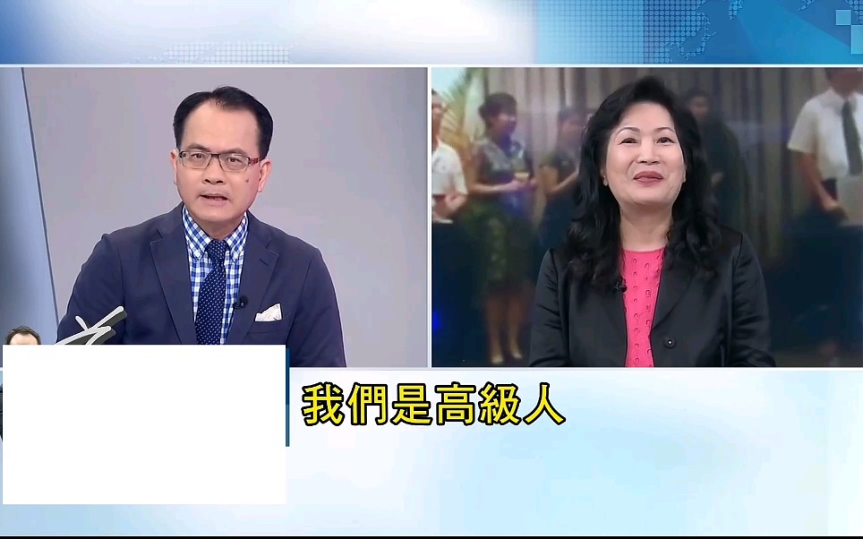 台湾节目:台湾人是高级人,对对对台湾南波万