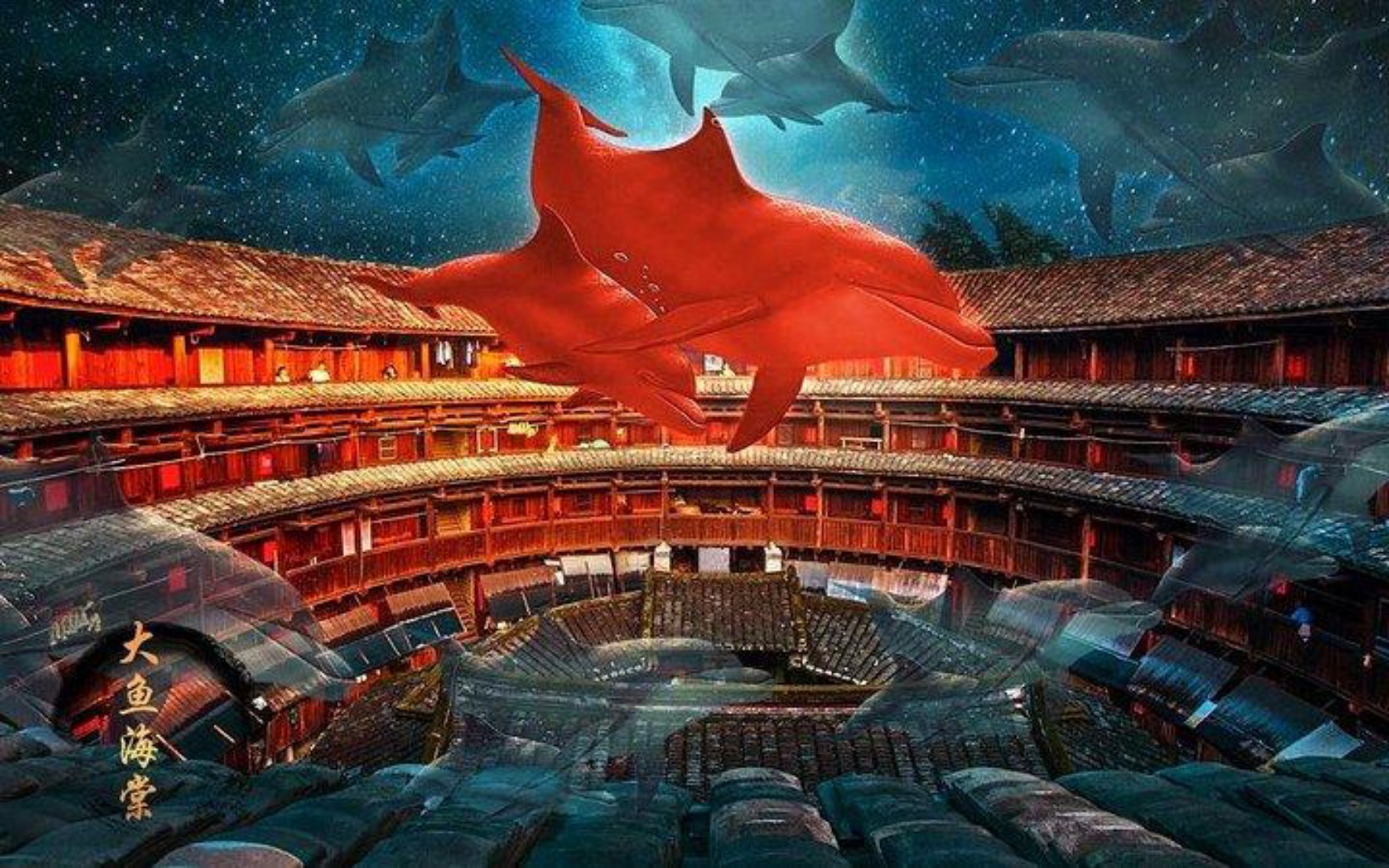 尤克里里_大鱼海棠_指弹