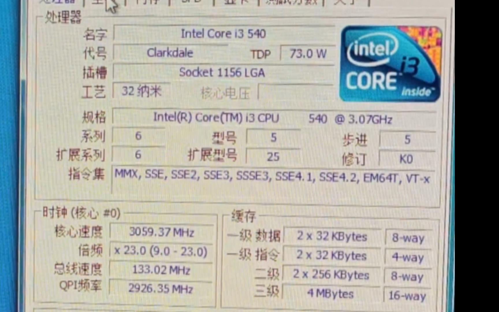 !苹果主机测试平台~INTEL CORE I3 540处理器默频状态下性能参数和CPUZ测试得分!感谢粉丝“bili652117255”提供测试视频!哔哩哔哩bilibili