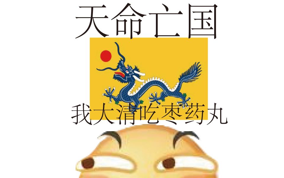 eu4_哔哩哔哩_bilibili