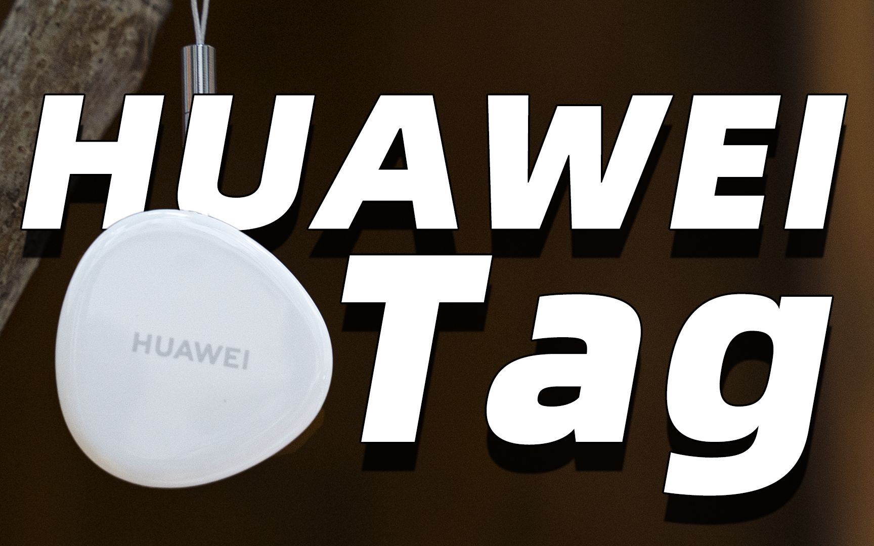 [图]HUAWEI Tag 防丢精灵超详细体验！相比 AirTag 谁更强？