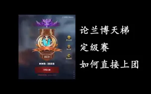 Download Video: 【红警】2023.07.03晌 兰博天梯实况解说，来团段接受毒打（doge