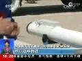 下载视频: 中国首次曝光红旗10防空导弹【含垂发画面】