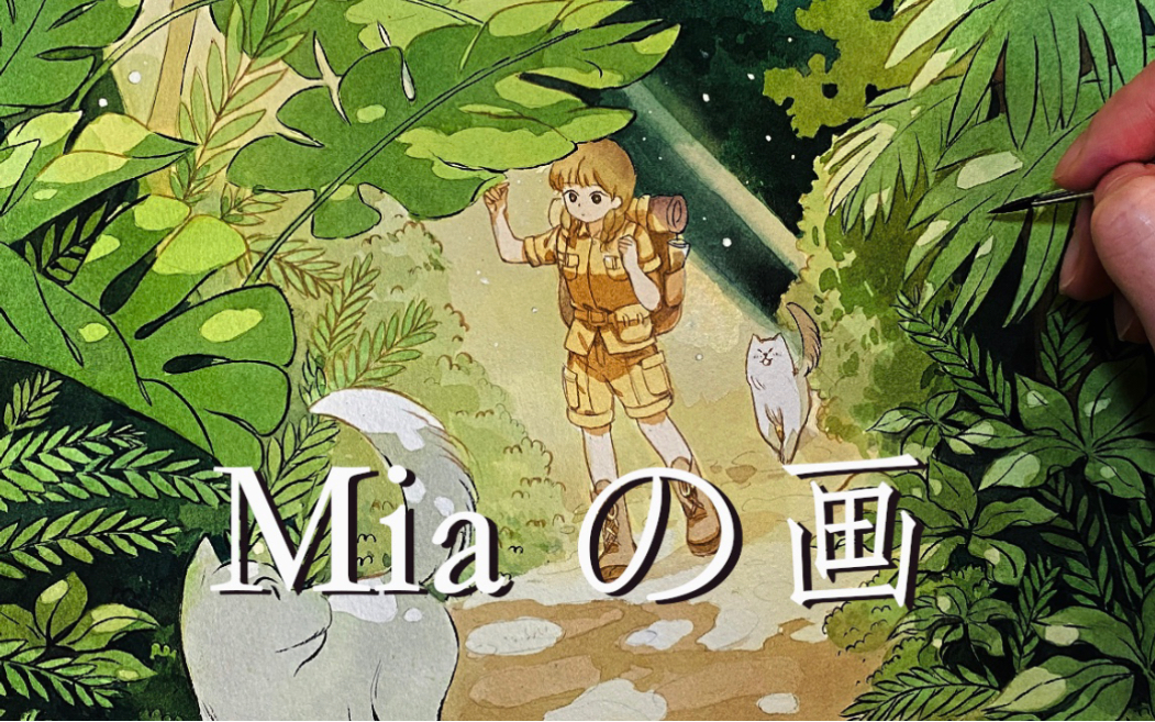 【miaの画】米芽|视频更新啦!祝大家节日快乐!