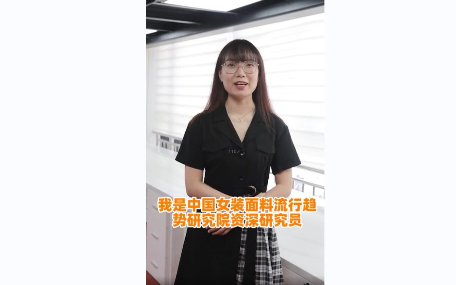 2021/2022秋冬女装流行趋势到底是什么?听听女装研究院资深研究员怎么说哔哩哔哩bilibili