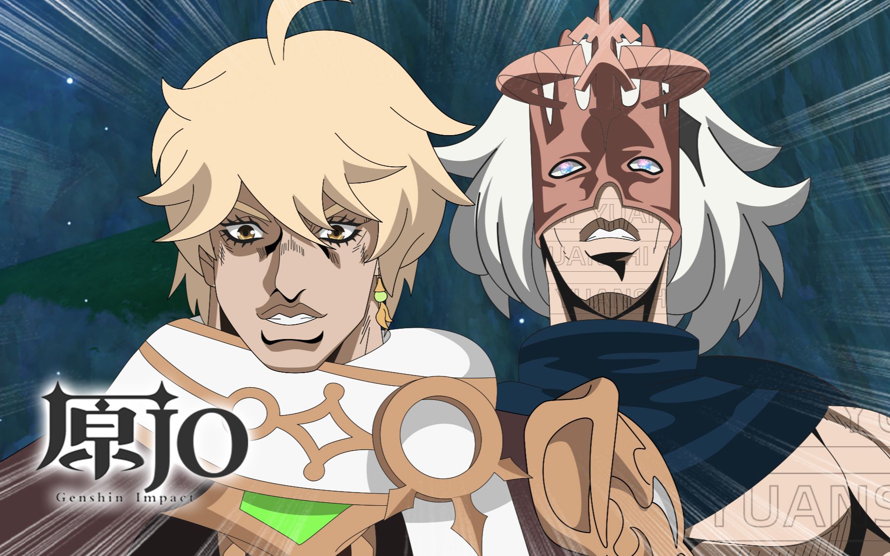 【原神×jojo】上天空岛的十四句密语,新月降临!