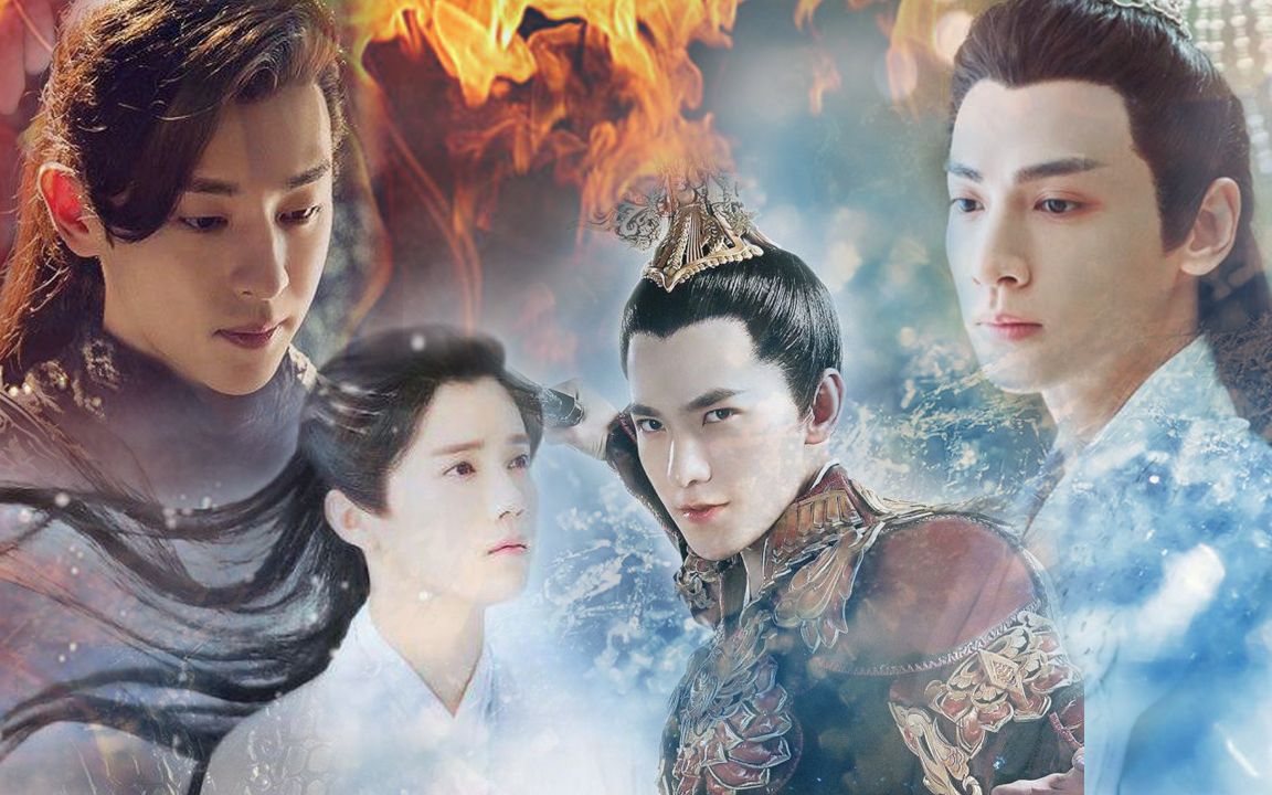 龙的孩子 【旭凤x润玉】【夜华 x 陈长生】_哔哩哔哩_bilibili