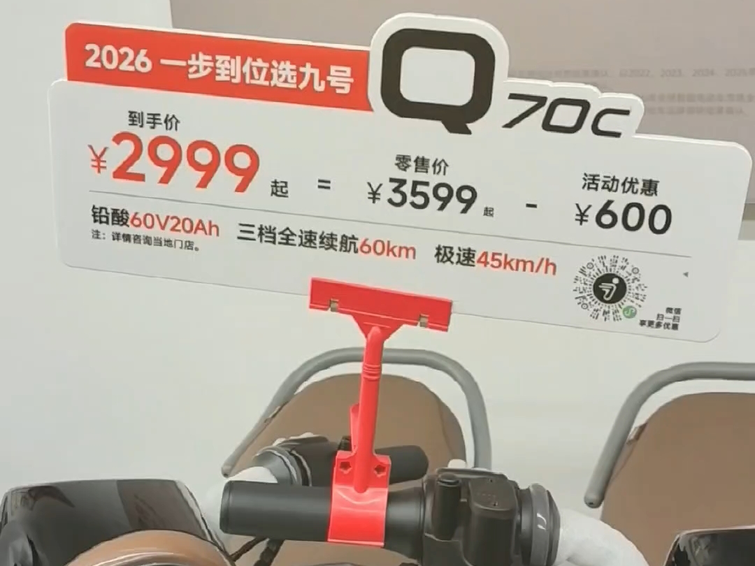 【惠山吴韵路九号电动车】最新视频上线，求关注！