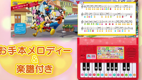 アナと雪の女王2 の名曲から 誰もが口ずさめる童謡まで ピアノ初心者のお子さんでも簡単に弾けるようになる 本格派ピアノ絵本 ディズニー クラシック名曲 は 哔哩哔哩 つロ 干杯 Bilibili アナと雪の女王2 の名曲から 誰もが口ずさめる童謡まで ピアノ初心者のお子さんでも簡単に弾けるようになる 本格派ピアノ絵本 ディズニー クラシック名曲 は 哔哩哔哩 つロ 干杯 Bilibili