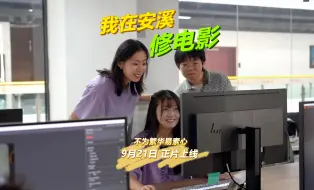 Download Video: 预告丨你小时候看过的老电影复活了