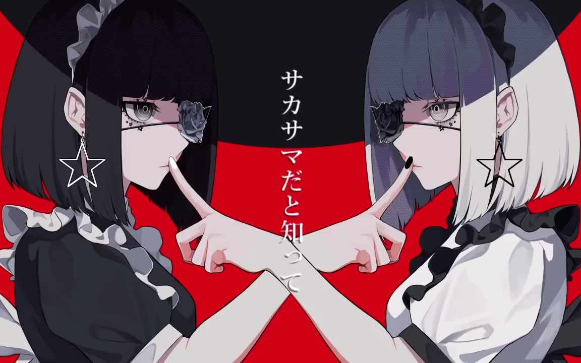 vocaloid vsq fireflies