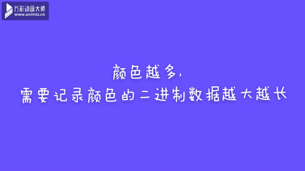 我们的信息化生活  图像数字化哔哩哔哩bilibili