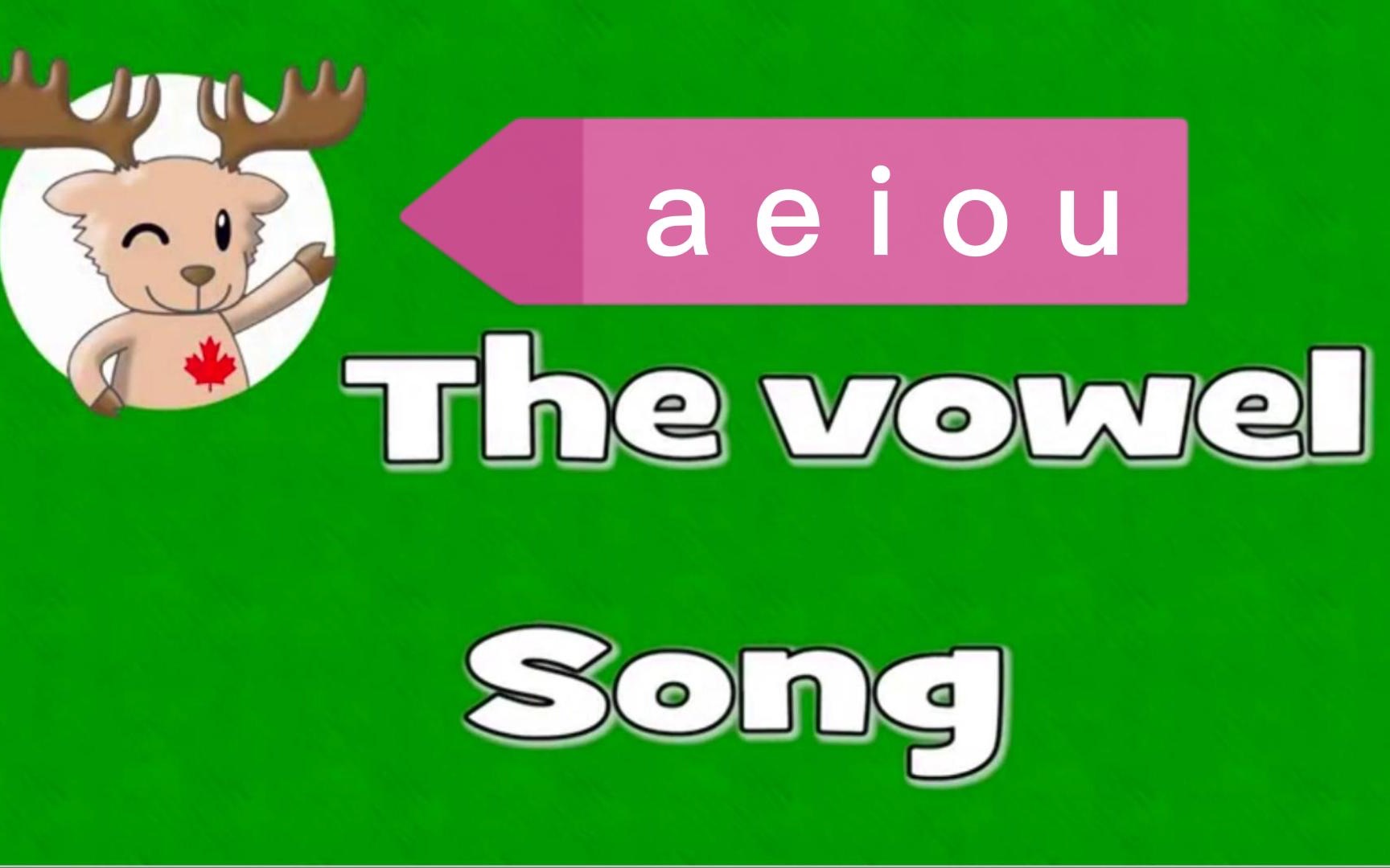 [图]The Vowel Song 元音发音儿歌 自然拼读 a e i o u 五个元音小老头 自然拼读儿歌