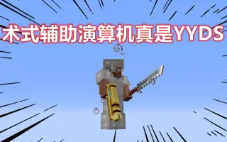 演算机 哔哩哔哩 Bilibili