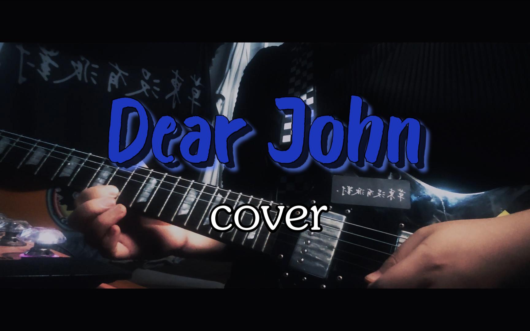 [图]《Dear John》电吉他COVER