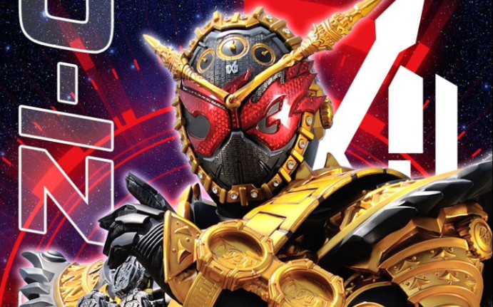 庆贺吧,最强,最善,最高的魔王.逢魔时王的诞生!_哔哩哔哩_bilibili