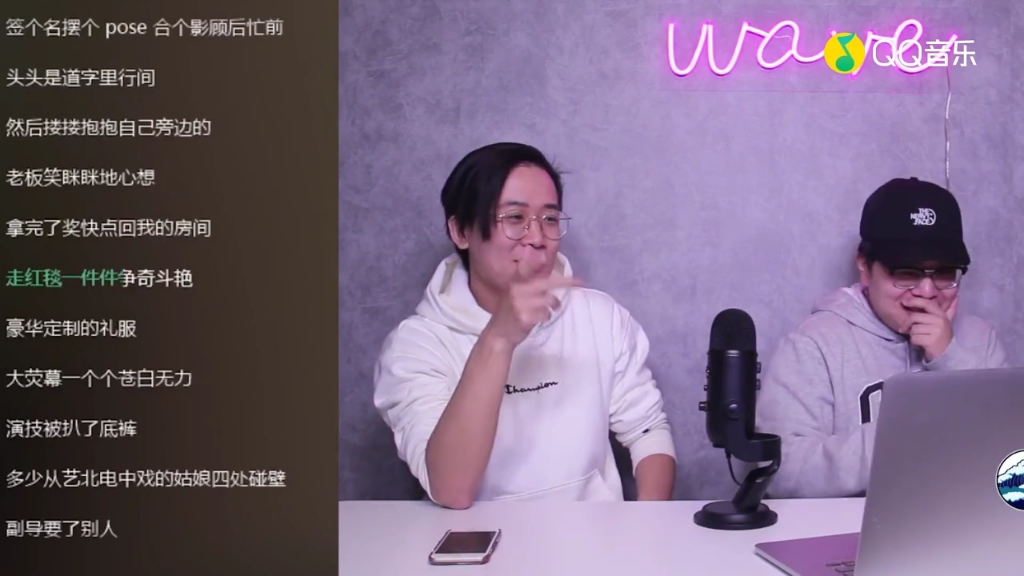 [图]【B站绝版】早期浪wave对苏醒-破亿的reaction