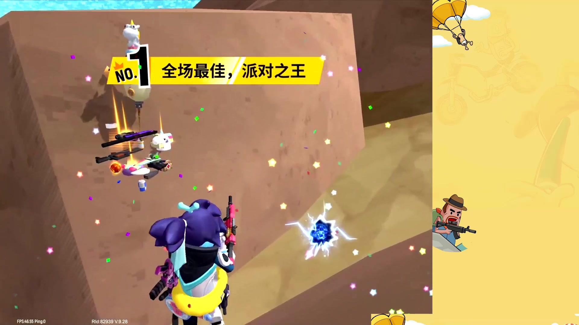 香肠派对:当李吃鸡击倒了李吃鸡,狠起来连我自己都打