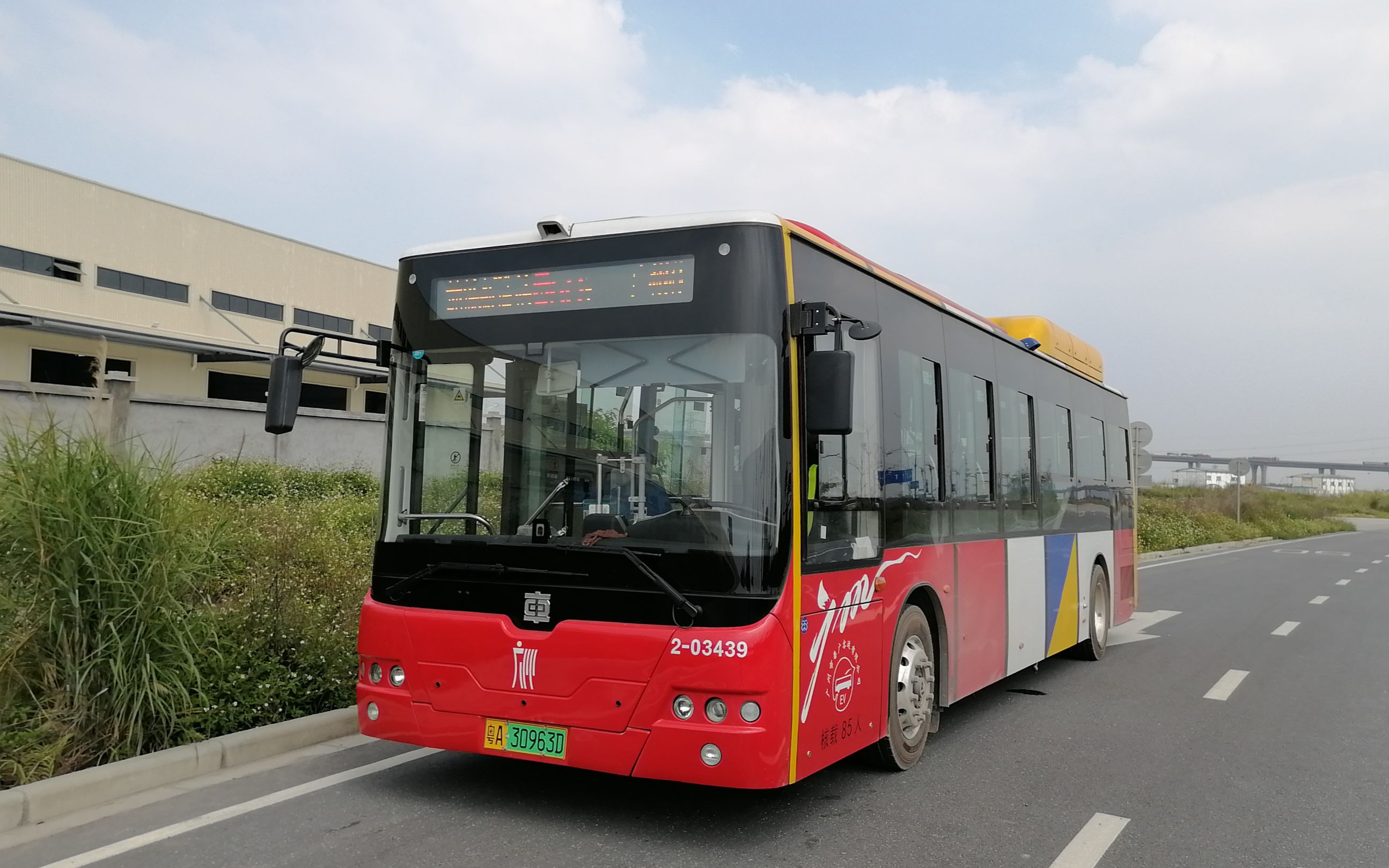 [新巴客系列2]ep74:广州公交番60路pov 翻拍 化龙驾驶人考场→地铁新