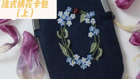 手作教程 法国刺绣eng Cc Strawberry Flower Embroidery 5月诞生花 草莓花刺绣 哔哩哔哩 Bilibili