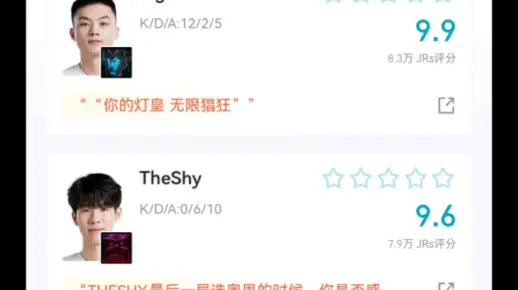 S13半决赛WBG3:2BLG WBG战胜BLG虎扑现状