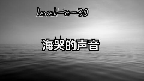 Backrooms】Level 34：下水道系统你为什么要来这里？_哔哩哔哩_bilibili