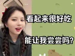 Download Video: 【陈琳】馋嘴小琳狂炫队友外卖，别人的饭就是比自己的香