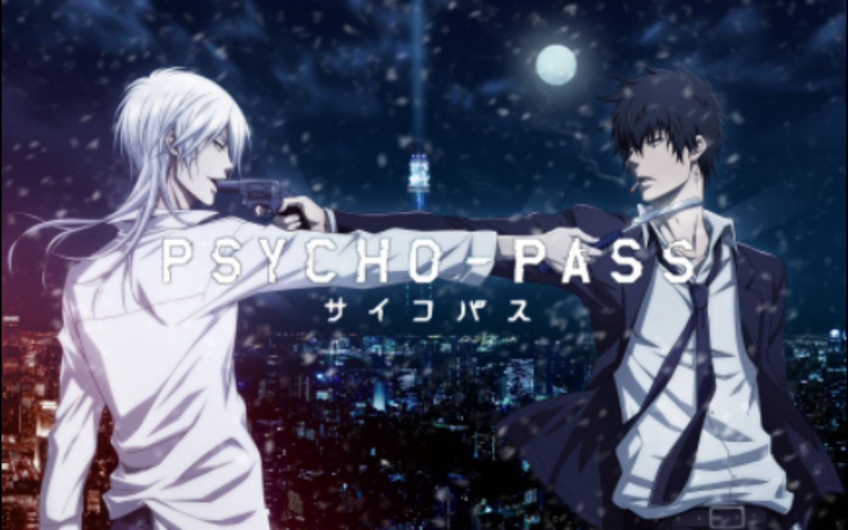 [图]【AMV/心理测量者/PSYCHO-PASS】选择社会的形式，去认同它，为了这个权利，人类从古代历经千辛万苦。