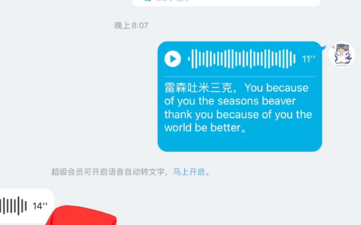 [图]listen to me thank you！