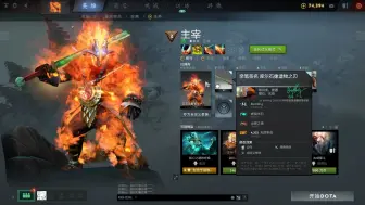 Скачать видео: Dota2 bug饰品系列 第十六期  主宰 剑圣