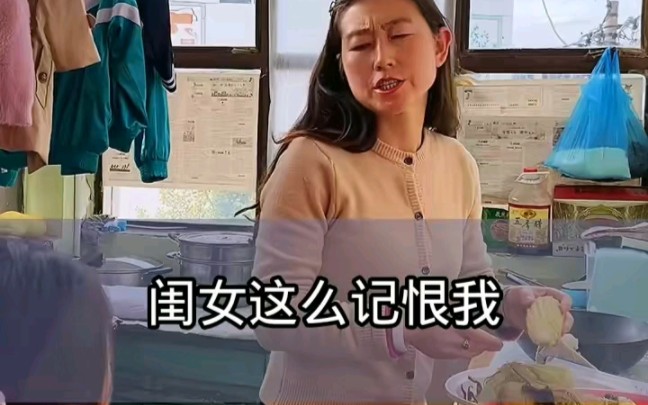 [图]《超级妈妈侠》猜猜为什么恨你