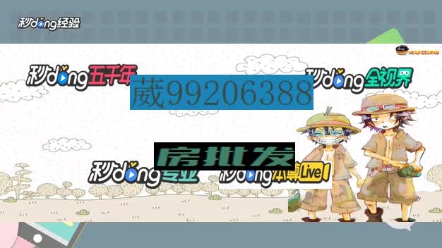 新蛮王大厅房卡找谁购买