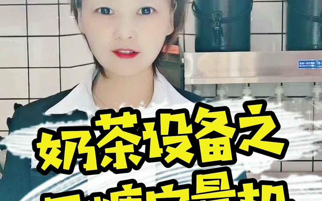 果糖定量机哪个牌子好?哔哩哔哩bilibili