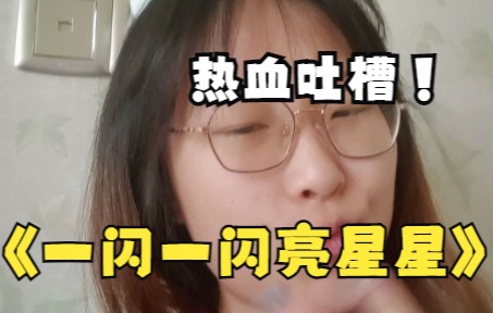 [图]有些剧不带脑子看才会快乐